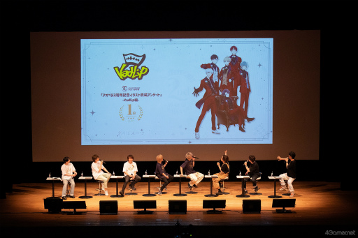 画像ギャラリー No.018のサムネイル画像 / “アオペラ3Dライブ”2024年開催も発表に。2周年もにぎやかさ100%の「アオペラ-aoppella!?- 2nd Anniversary Party」をレポート