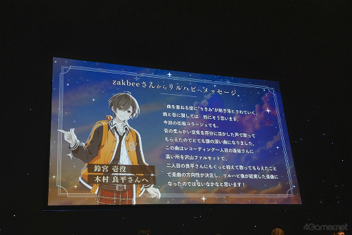 画像ギャラリー No.010のサムネイル画像 / 「アオペラ -aoppella!?-放送部〜公開生配信スペシャル〜」レポート。お馴染みバラエティーコーナーで大盛り上がり!