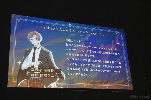 画像ギャラリー No.011のサムネイル画像 / 「アオペラ -aoppella!?-放送部〜公開生配信スペシャル〜」レポート。お馴染みバラエティーコーナーで大盛り上がり!