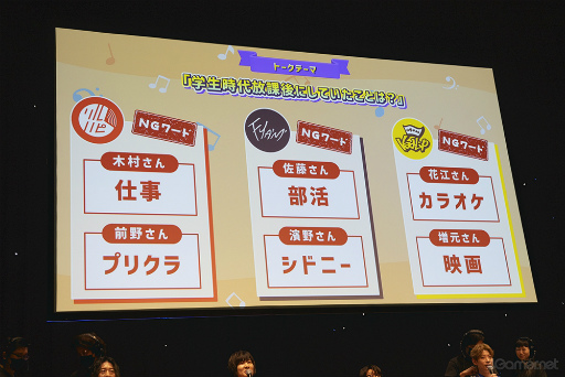画像ギャラリー No.025のサムネイル画像 / 「アオペラ -aoppella!?-放送部〜公開生配信スペシャル〜」レポート。お馴染みバラエティーコーナーで大盛り上がり!