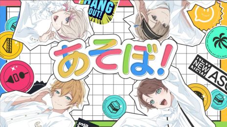 画像ギャラリー No.006のサムネイル画像 / 「アオペラ -aoppella!?-」初の3Dライブが2025年1月4日，5日に開催決定。先行抽選応募券は7月24日発売のCDに特典として封入予定
