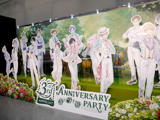 画像ギャラリー No.013のサムネイル画像 / 「アオペラ」3周年をキャストとファンと一緒にお祝い。「アオペラ -aoppella!?- 3rd Anniversary Party」をレポート