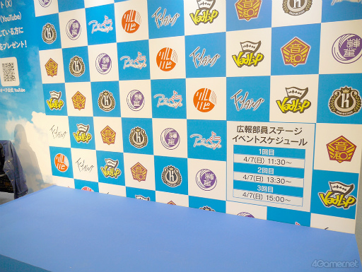 画像ギャラリー No.021のサムネイル画像 / 「アオペラ」3周年をキャストとファンと一緒にお祝い。「アオペラ -aoppella!?- 3rd Anniversary Party」をレポート