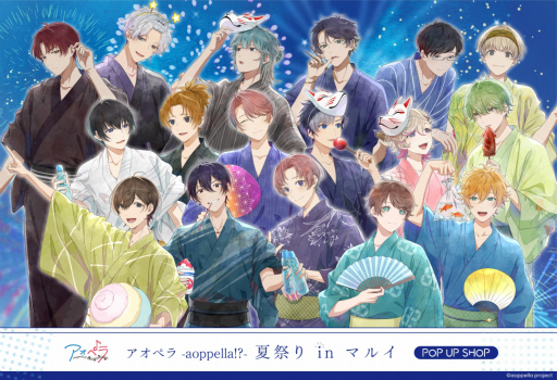 画像ギャラリー No.002のサムネイル画像 / 「アオペラ -aoppella!?-」約2年ぶりのVadLip新曲「天衣無縫」フルMV公開。CD，グッズ，コラボ情報も発表