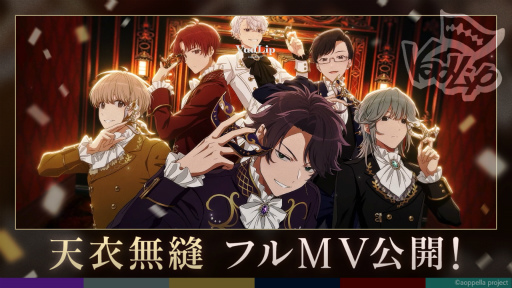 画像ギャラリー No.004のサムネイル画像 / 「アオペラ -aoppella!?-」約2年ぶりのVadLip新曲「天衣無縫」フルMV公開。CD，グッズ，コラボ情報も発表