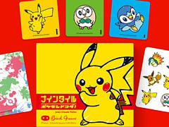 ボードゲーム「ナインタイル ポケモンドコダ！」の11月発売が決定に。タイルデザインはピカチュウやイーブイなど6種類のポケモン