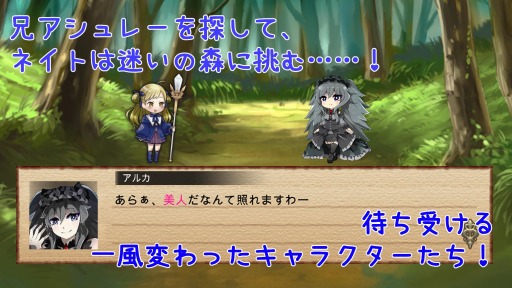 画像ギャラリー No.001のサムネイル画像 / ステージクリア型パズル「わちゃわちゃパズル〜ネイトと呪われし祝福の森〜」が配信開始