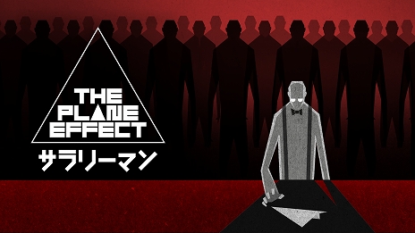 画像ギャラリー No.016のサムネイル画像 / PS5/Switch版「The Plane Effect - サラリーマン -」が11月18日に発売