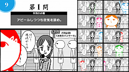 画像ギャラリー No.002のサムネイル画像 / シリーズ最新作「空気読み。オンライン」,2022年発売。新作ADV「OU」はリリース時期が2022年に延期