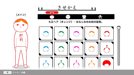 画像ギャラリー No.005のサムネイル画像 / Steam版「空気読み。オンライン」，ダウンロード無料の早期アクセスを開始。空気読めてる度診断ゲームシリーズの新作