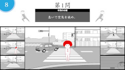 画像ギャラリー No.003のサムネイル画像 / 「空気読み。オンライン」,大型アップデートを実施。プライベートマッチング機能を実装