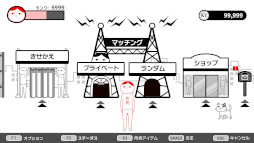 画像ギャラリー No.004のサムネイル画像 / 「空気読み。オンライン」,大型アップデートを実施。プライベートマッチング機能を実装