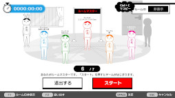 画像ギャラリー No.005のサムネイル画像 / 「空気読み。オンライン」,大型アップデートを実施。プライベートマッチング機能を実装