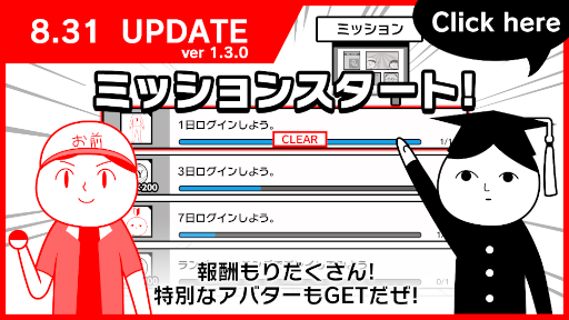 画像ギャラリー No.002のサムネイル画像 / Steam版「空気読み。オンライン」アップデートでミッションやエモート機能を追加