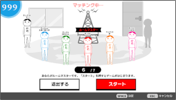 画像ギャラリー No.005のサムネイル画像 / Steam版「空気読み。オンライン」アップデートでミッションやエモート機能を追加