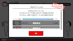画像ギャラリー No.007のサムネイル画像 / Steam版「空気読み。オンライン」アップデートでミッションやエモート機能を追加