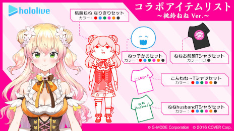 画像ギャラリー No.010のサムネイル画像 / 「みんなで空気読み。オンライン」とホロライブがコラボ。紫咲シオンさん，桃鈴ねねさん，尾丸ポルカさんが空気読み問題やコラボアイテムに