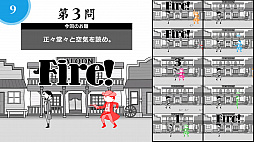 みんなで空気読み。オンライン