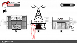 みんなで空気読み。オンライン