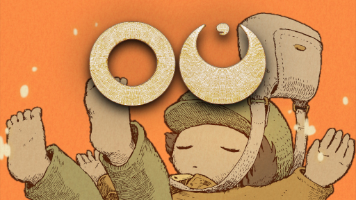 画像ギャラリー No.001のサムネイル画像 / 新作ADV「OU」,主題歌“おまじないのように”が流れる最新トレイラーを公開