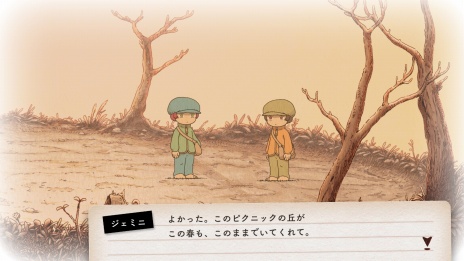 画像ギャラリー No.009のサムネイル画像 / ピクチャレスクADV「OU」のオリジナル・サウンドトラックが8月31日にリリース。作曲家の椎葉大翼氏が手掛けた全18曲を収録