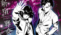 画像ギャラリー No.005のサムネイル画像 / 「TOKYO INDIE GAMES SUMMIT 2024」にジー・モードが出展。アドベンチャーゲーム「OU」「新宿葬命」を展示