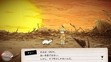 画像ギャラリー No.003のサムネイル画像 / 不思議な世界を旅するADV「OU」，Nintendo Switch向けDL版の予約販売をスタート。「BitSummit Let’s Go!!」では試遊出展も実施予定