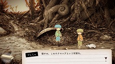 画像ギャラリー No.004のサムネイル画像 / 不思議な世界を旅するADV「OU」，Nintendo Switch向けDL版の予約販売をスタート。「BitSummit Let’s Go!!」では試遊出展も実施予定