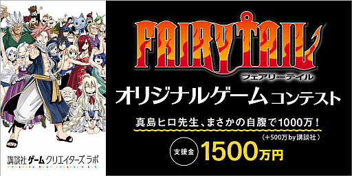 画像ギャラリー No.004のサムネイル画像 / 「講談社ゲームクリエイターズラボ」がサポートする9作品が“INDIE Live Expo Winter 2021”で紹介