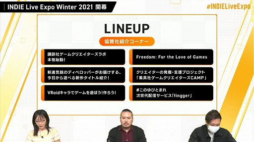 画像ギャラリー No.005のサムネイル画像 / 「INDIE Live Expo Winter 2021」視聴レポート。約6時間にわたって500本以上の作品が紹介された,インディーズゲーム番組の情報まとめ