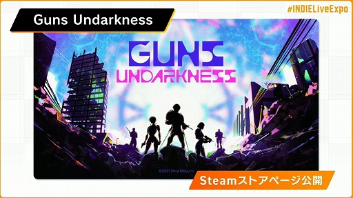 画像ギャラリー No.011のサムネイル画像 / 「INDIE Live Expo Winter 2021」視聴レポート。約6時間にわたって500本以上の作品が紹介された,インディーズゲーム番組の情報まとめ