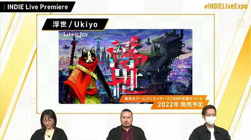 画像ギャラリー No.020のサムネイル画像 / 「INDIE Live Expo Winter 2021」視聴レポート。約6時間にわたって500本以上の作品が紹介された,インディーズゲーム番組の情報まとめ