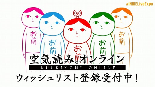 画像ギャラリー No.021のサムネイル画像 / 「INDIE Live Expo Winter 2021」視聴レポート。約6時間にわたって500本以上の作品が紹介された,インディーズゲーム番組の情報まとめ