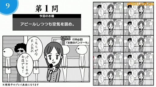 画像ギャラリー No.022のサムネイル画像 / 「INDIE Live Expo Winter 2021」視聴レポート。約6時間にわたって500本以上の作品が紹介された,インディーズゲーム番組の情報まとめ