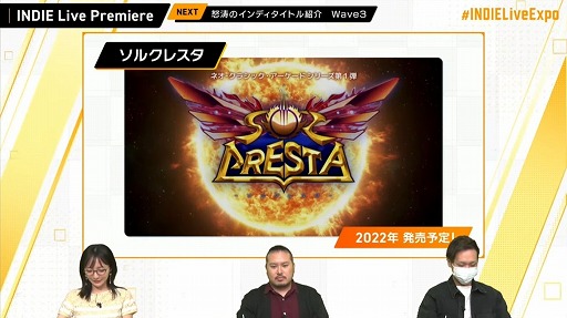 画像ギャラリー No.026のサムネイル画像 / 「INDIE Live Expo Winter 2021」視聴レポート。約6時間にわたって500本以上の作品が紹介された,インディーズゲーム番組の情報まとめ