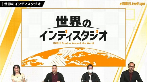画像ギャラリー No.027のサムネイル画像 / 「INDIE Live Expo Winter 2021」視聴レポート。約6時間にわたって500本以上の作品が紹介された,インディーズゲーム番組の情報まとめ