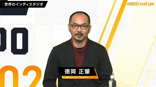 画像ギャラリー No.028のサムネイル画像 / 「INDIE Live Expo Winter 2021」視聴レポート。約6時間にわたって500本以上の作品が紹介された,インディーズゲーム番組の情報まとめ