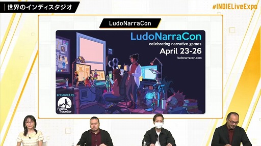 画像ギャラリー No.033のサムネイル画像 / 「INDIE Live Expo Winter 2021」視聴レポート。約6時間にわたって500本以上の作品が紹介された,インディーズゲーム番組の情報まとめ