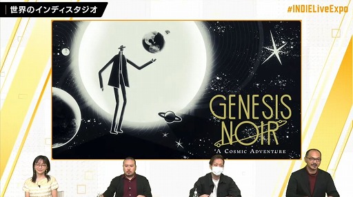 画像ギャラリー No.035のサムネイル画像 / 「INDIE Live Expo Winter 2021」視聴レポート。約6時間にわたって500本以上の作品が紹介された,インディーズゲーム番組の情報まとめ