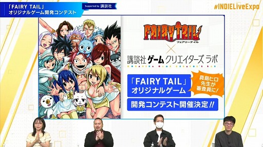 画像ギャラリー No.040のサムネイル画像 / 「INDIE Live Expo Winter 2021」視聴レポート。約6時間にわたって500本以上の作品が紹介された,インディーズゲーム番組の情報まとめ