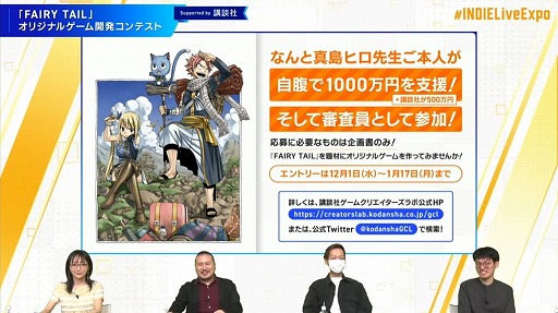 画像ギャラリー No.041のサムネイル画像 / 「INDIE Live Expo Winter 2021」視聴レポート。約6時間にわたって500本以上の作品が紹介された,インディーズゲーム番組の情報まとめ