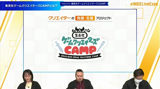画像ギャラリー No.042のサムネイル画像 / 「INDIE Live Expo Winter 2021」視聴レポート。約6時間にわたって500本以上の作品が紹介された,インディーズゲーム番組の情報まとめ