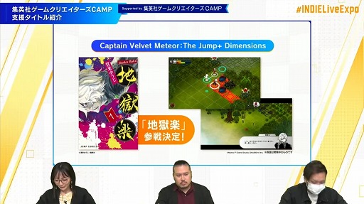 画像ギャラリー No.043のサムネイル画像 / 「INDIE Live Expo Winter 2021」視聴レポート。約6時間にわたって500本以上の作品が紹介された,インディーズゲーム番組の情報まとめ