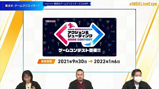画像ギャラリー No.044のサムネイル画像 / 「INDIE Live Expo Winter 2021」視聴レポート。約6時間にわたって500本以上の作品が紹介された,インディーズゲーム番組の情報まとめ