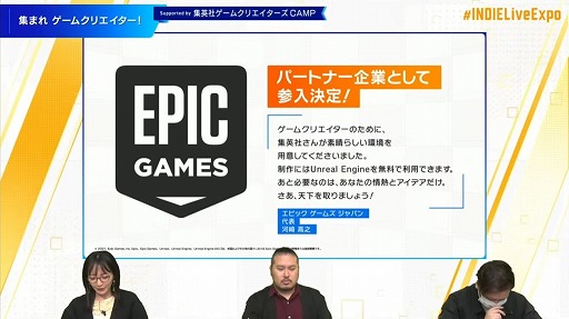 画像ギャラリー No.045のサムネイル画像 / 「INDIE Live Expo Winter 2021」視聴レポート。約6時間にわたって500本以上の作品が紹介された,インディーズゲーム番組の情報まとめ
