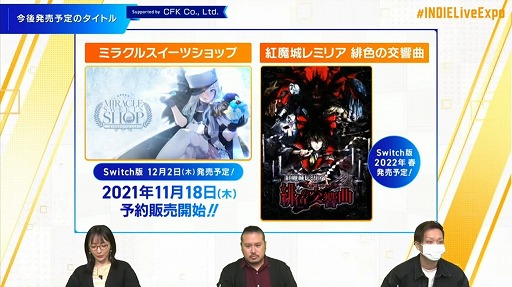画像ギャラリー No.046のサムネイル画像 / 「INDIE Live Expo Winter 2021」視聴レポート。約6時間にわたって500本以上の作品が紹介された,インディーズゲーム番組の情報まとめ