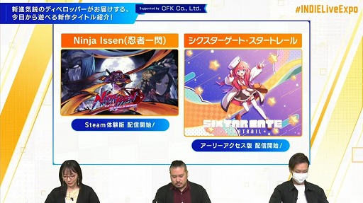 画像ギャラリー No.047のサムネイル画像 / 「INDIE Live Expo Winter 2021」視聴レポート。約6時間にわたって500本以上の作品が紹介された,インディーズゲーム番組の情報まとめ