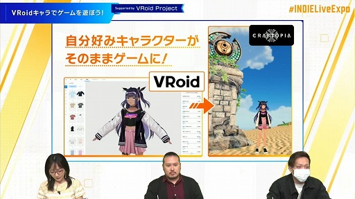画像ギャラリー No.048のサムネイル画像 / 「INDIE Live Expo Winter 2021」視聴レポート。約6時間にわたって500本以上の作品が紹介された,インディーズゲーム番組の情報まとめ