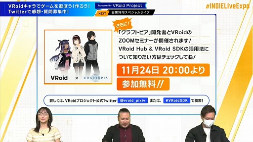 画像ギャラリー No.049のサムネイル画像 / 「INDIE Live Expo Winter 2021」視聴レポート。約6時間にわたって500本以上の作品が紹介された,インディーズゲーム番組の情報まとめ