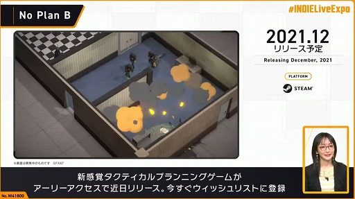 画像ギャラリー No.055のサムネイル画像 / 「INDIE Live Expo Winter 2021」視聴レポート。約6時間にわたって500本以上の作品が紹介された,インディーズゲーム番組の情報まとめ